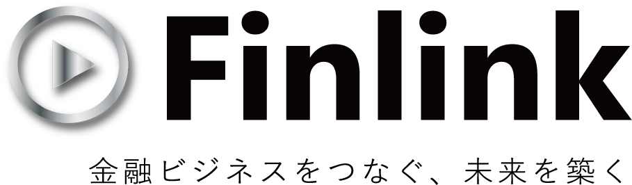 Finlink　金融ビジネスをつなぐ、未来を築く